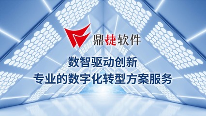 裝備機(jī)械行業(yè)數(shù)字化轉(zhuǎn)型 破解管理困局，鼎捷云計(jì)算技術(shù)提供創(chuàng)新方案